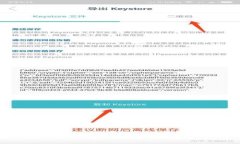  如何将Tokenim中的EOS安全地