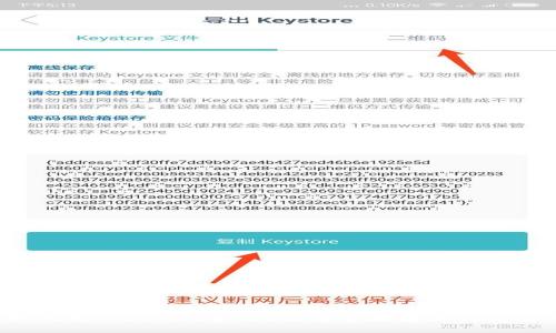  如何将Tokenim中的EOS安全地转移到交易所