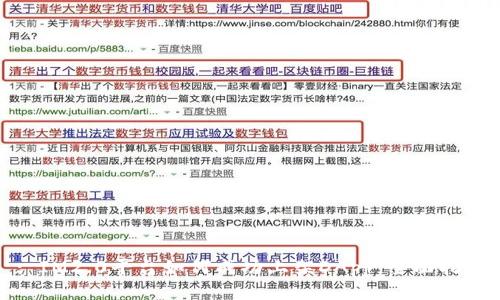 : IM2.0平台如何成功上架DApp：全面指南