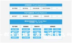 题目：深入探索区块链与