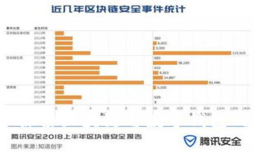 题目：深入探索区块链与数字钱包的查找功能
