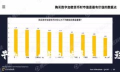 中国最早的比特币钱包：发展历程与影响解析