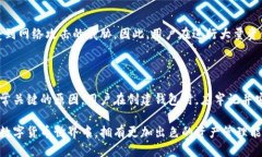 biao ti/biao ti比特币钱包产品介绍/biao ti比特币, 钱