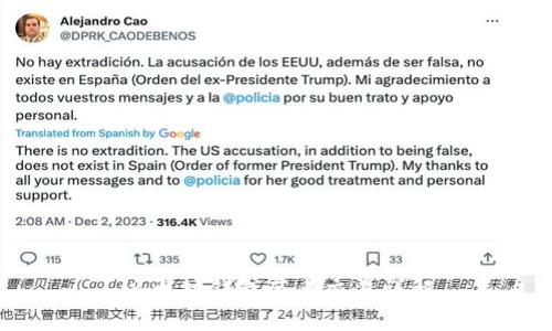 以太坊钱包节点交易详解