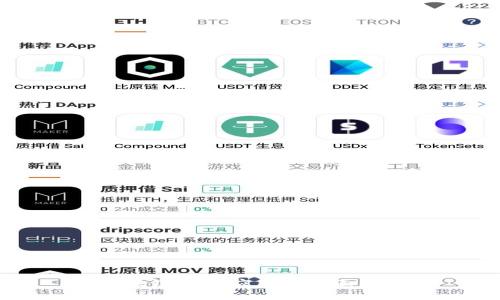 区块链钱包应用的全面解析