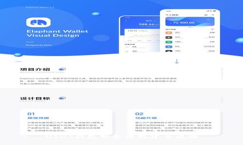 USDT钱包服务器搭建全攻略