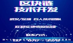 深入了解比特币钱包的b