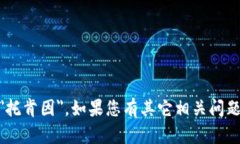 ＂tokenim＂ 在中文里可以读