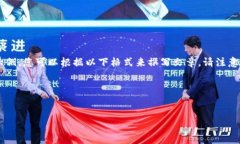 由于本平台无法提供具体协议或工具的下载内容