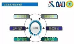 如何申请区块链钱包账户
