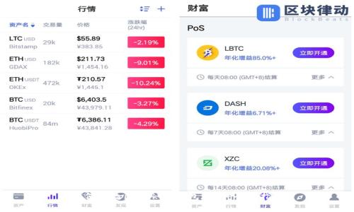 如何更改imToken钱包地址：全面指南