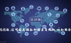 注意：因为是一个模拟任