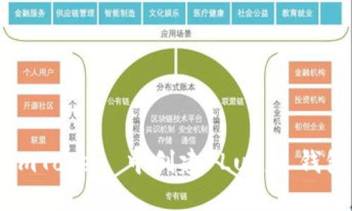 : 如何在 imToken 中创建 Luna 钱包：详细指南