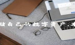 加密货币存储行业是一个