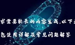 提示: 该请求需要较长的内