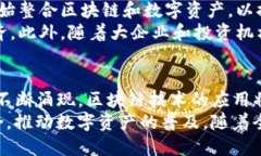 jiaoti虚拟数字加密货币开