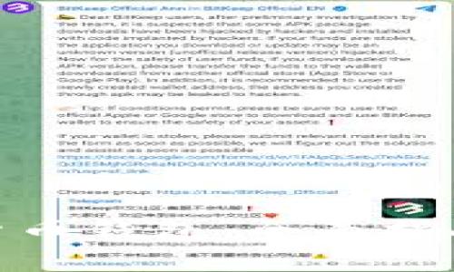 : 外国加密货币钱包：全面指南与选择建议