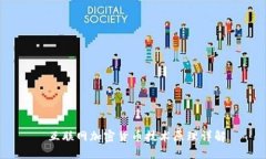  互联网加密货币技术原理