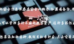 imtoken钱包密码是什么imt