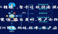 xiaotiIM钱包账号是什么？