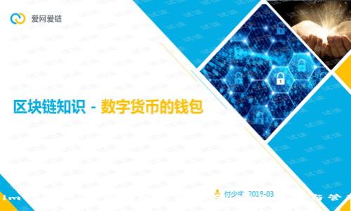 全面解析 imToken 硬件钱包使用指南：安全存储与管理数字资产