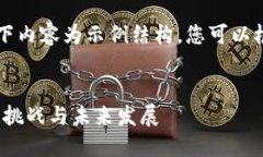 由于篇幅及格式限制，以