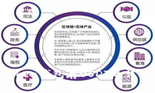  imToken钱包存USDT的详细指南