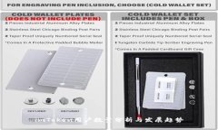 imToken用户数量分析与发展